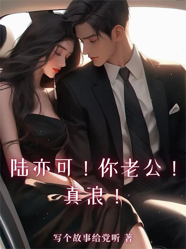 京圈公子哥年少成名历练汉东